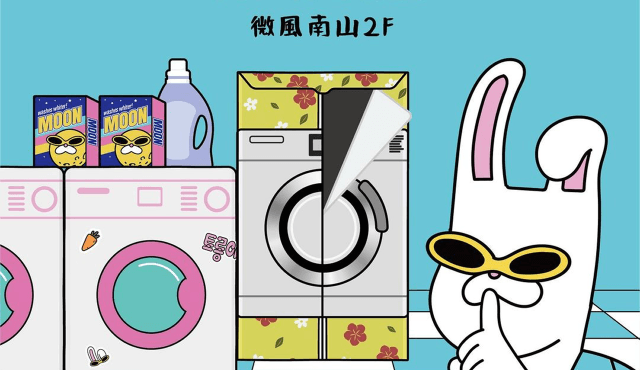 biongbiong快閃